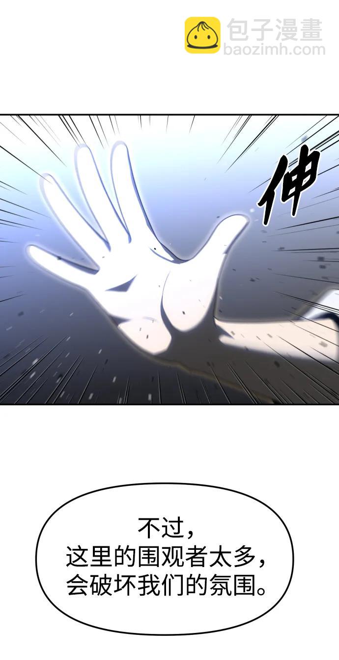 [第79话] 洛基（1）25