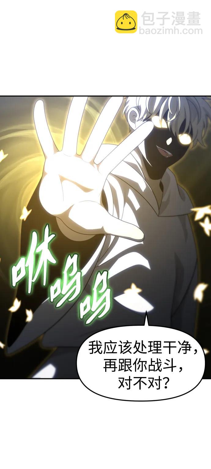 [第79话] 洛基（1）28