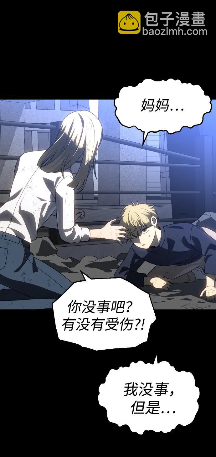 [第79话] 洛基（1）3