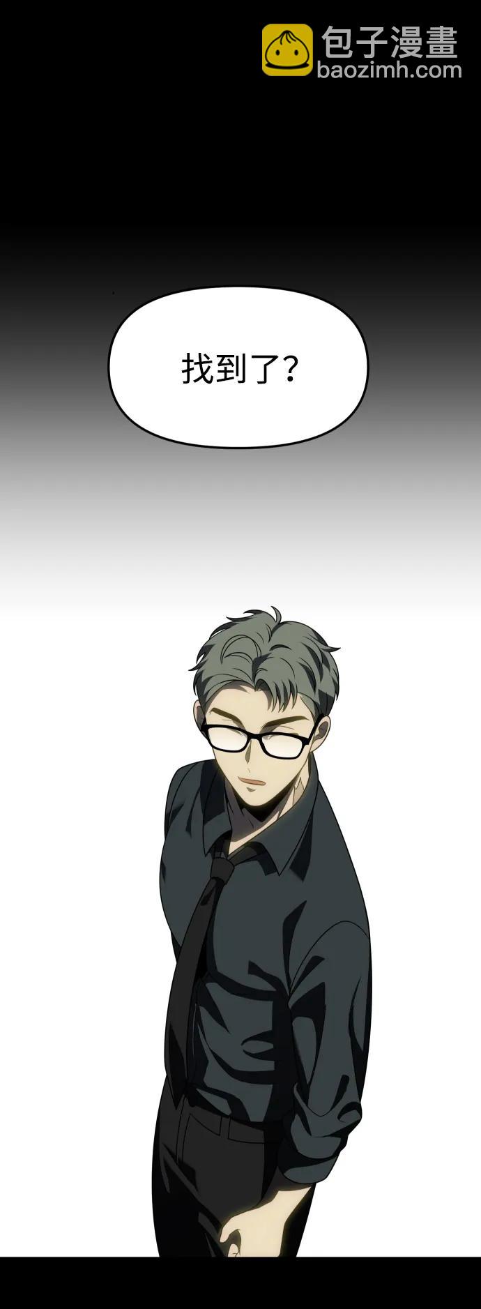 [第79话] 洛基（1）30