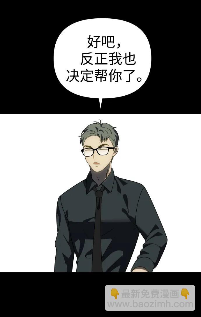 [第79话] 洛基（1）32