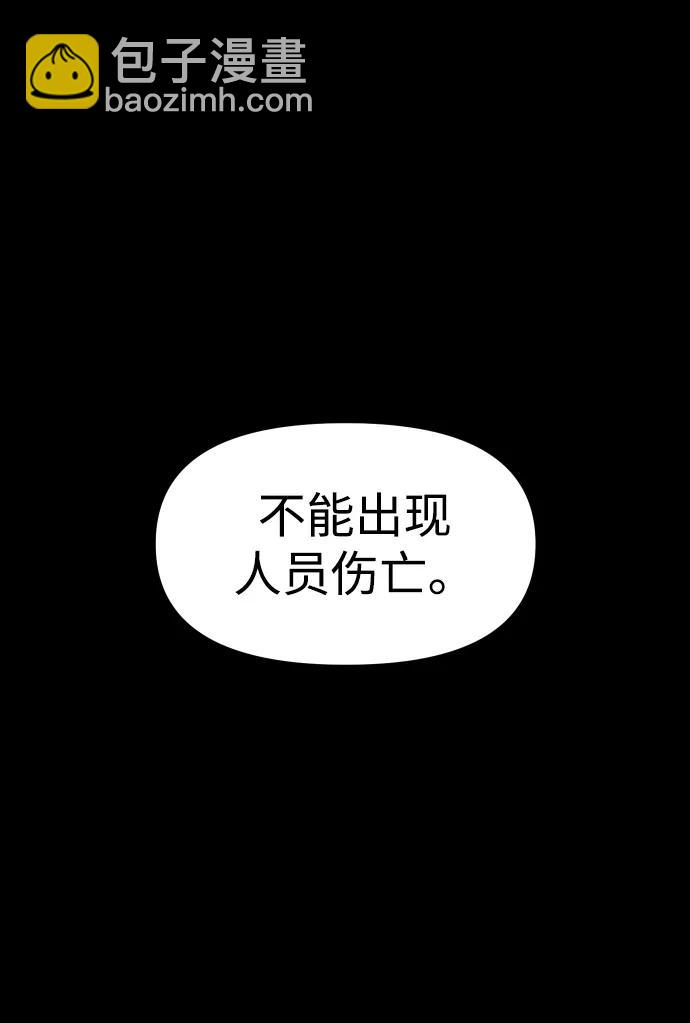 [第79话] 洛基（1）34