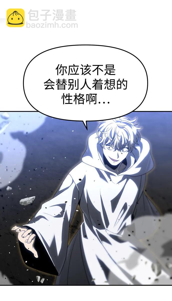 [第79话] 洛基（1）36