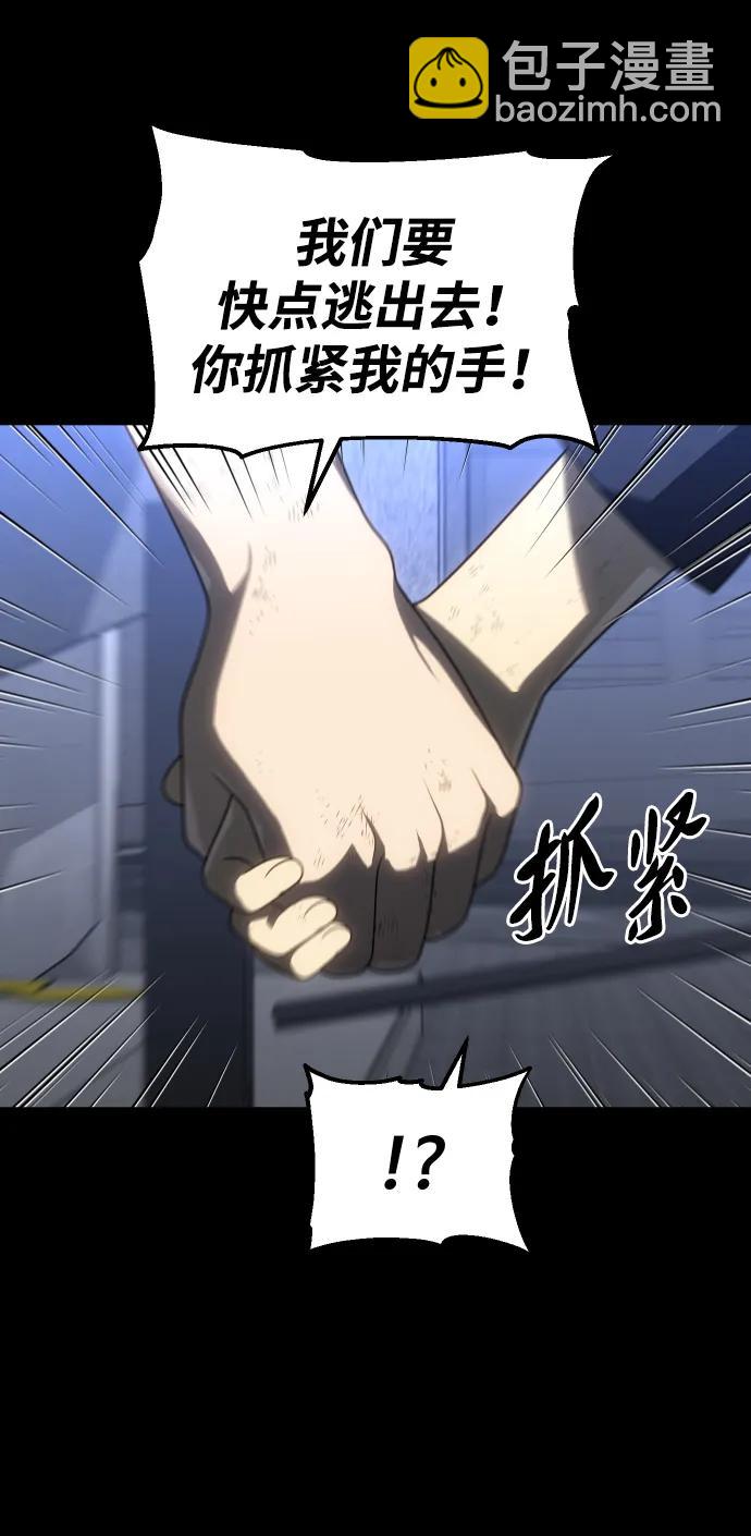 [第79话] 洛基（1）4