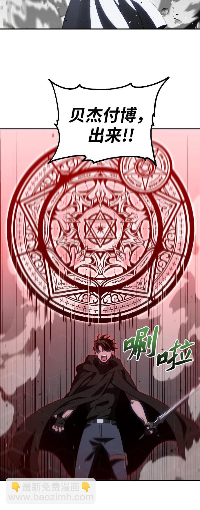 [第79话] 洛基（1）40