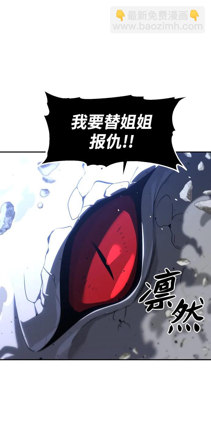 [第79话] 洛基（1）41