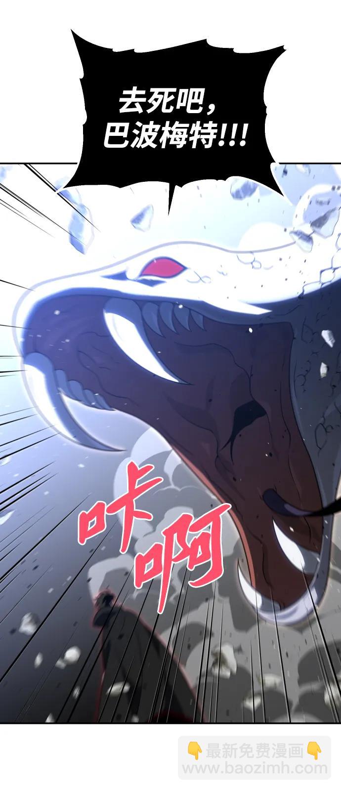 [第79话] 洛基（1）42
