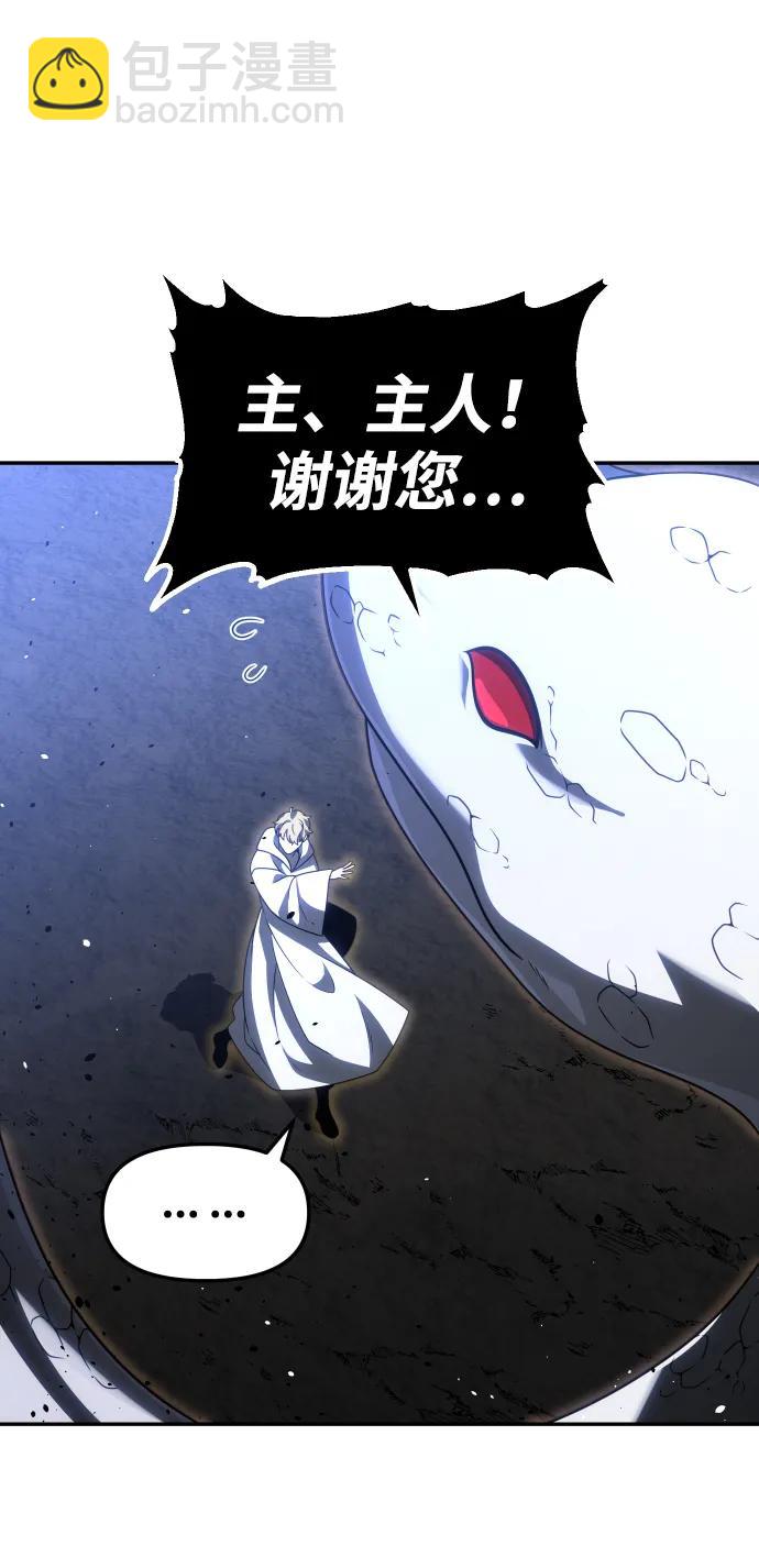 [第79话] 洛基（1）45