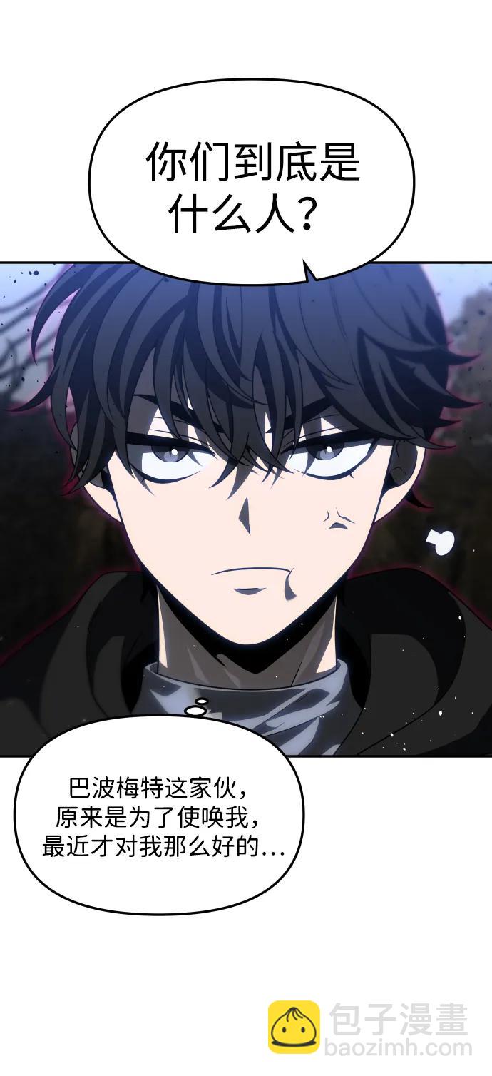 [第79话] 洛基（1）52