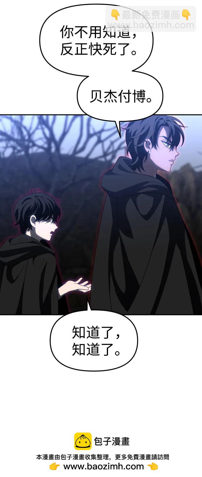 [第79话] 洛基（1）53