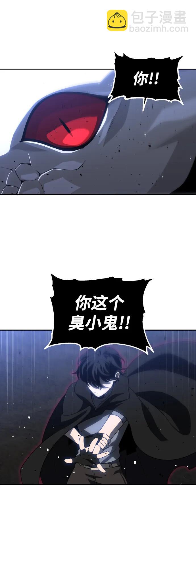 [第79话] 洛基（1）60