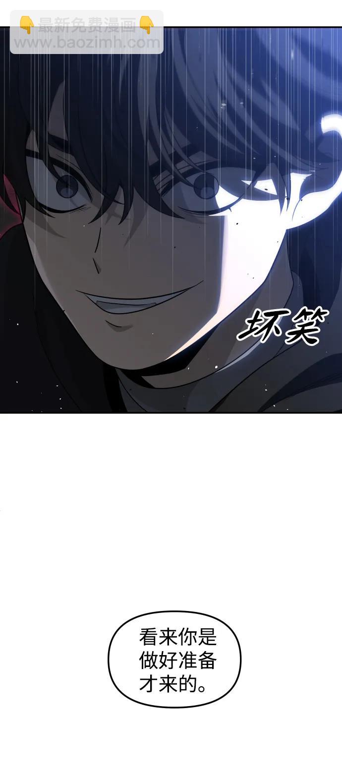 [第79话] 洛基（1）61