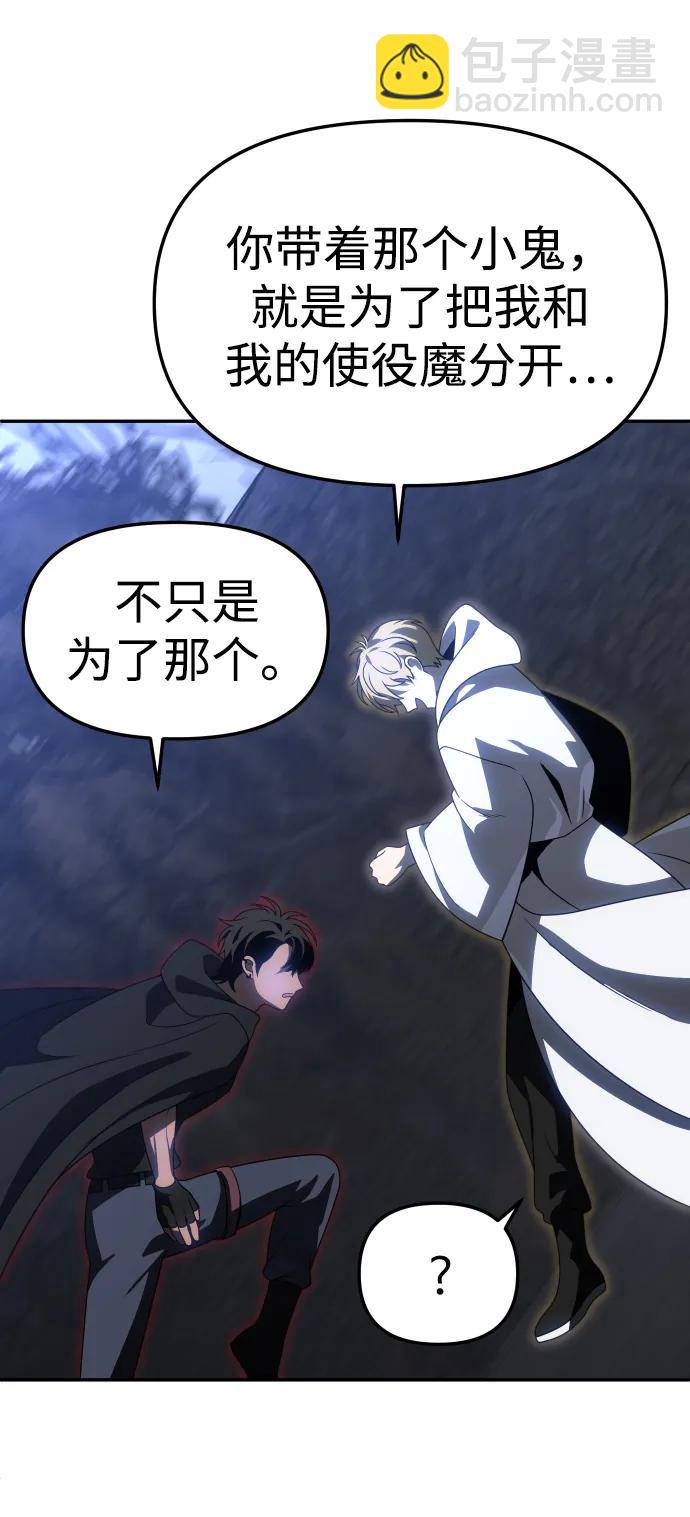 [第79话] 洛基（1）62