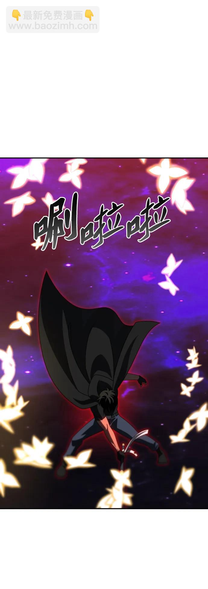 [第79话] 洛基（1）76