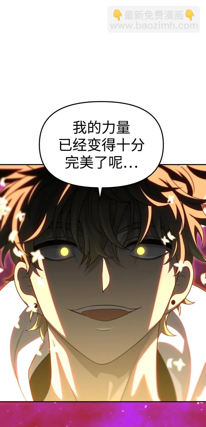 [第79话] 洛基（1）79