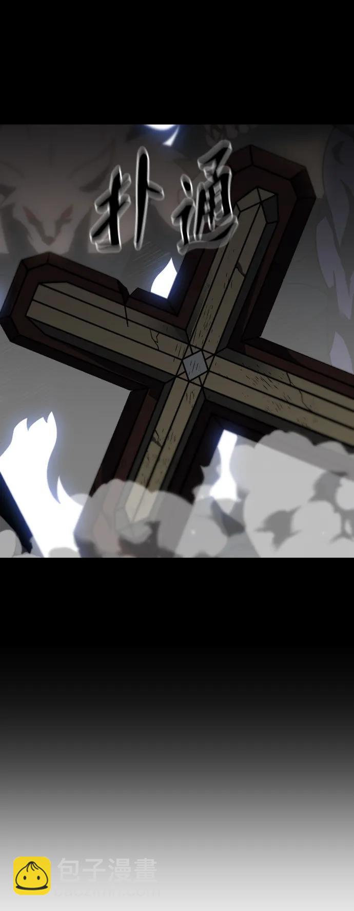 [第79话] 洛基（1）8