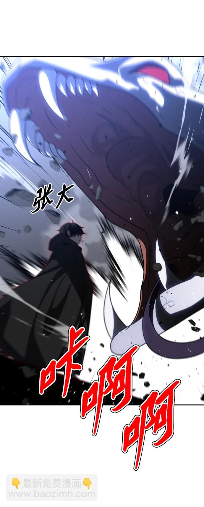 [第79话] 洛基（1）85