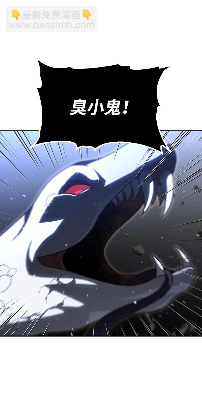 [第79话] 洛基（1）87