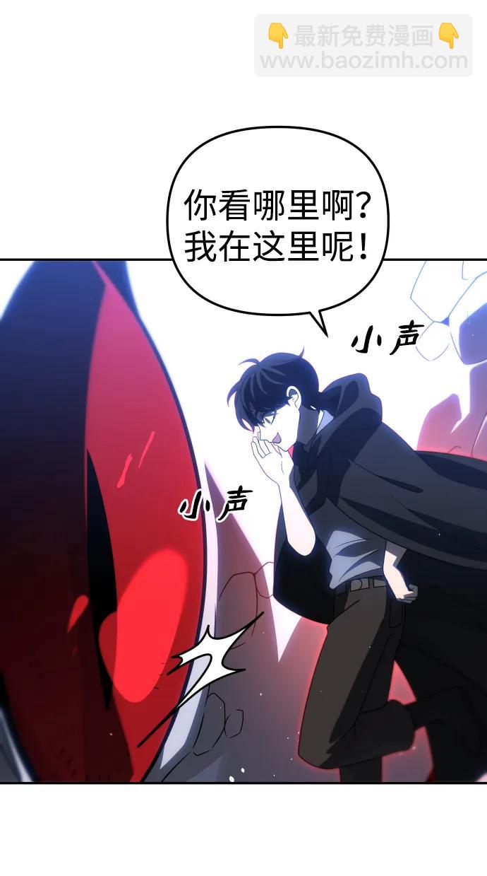 [第79话] 洛基（1）90