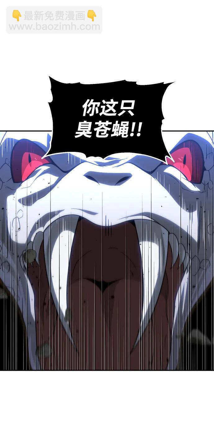 [第79话] 洛基（1）94