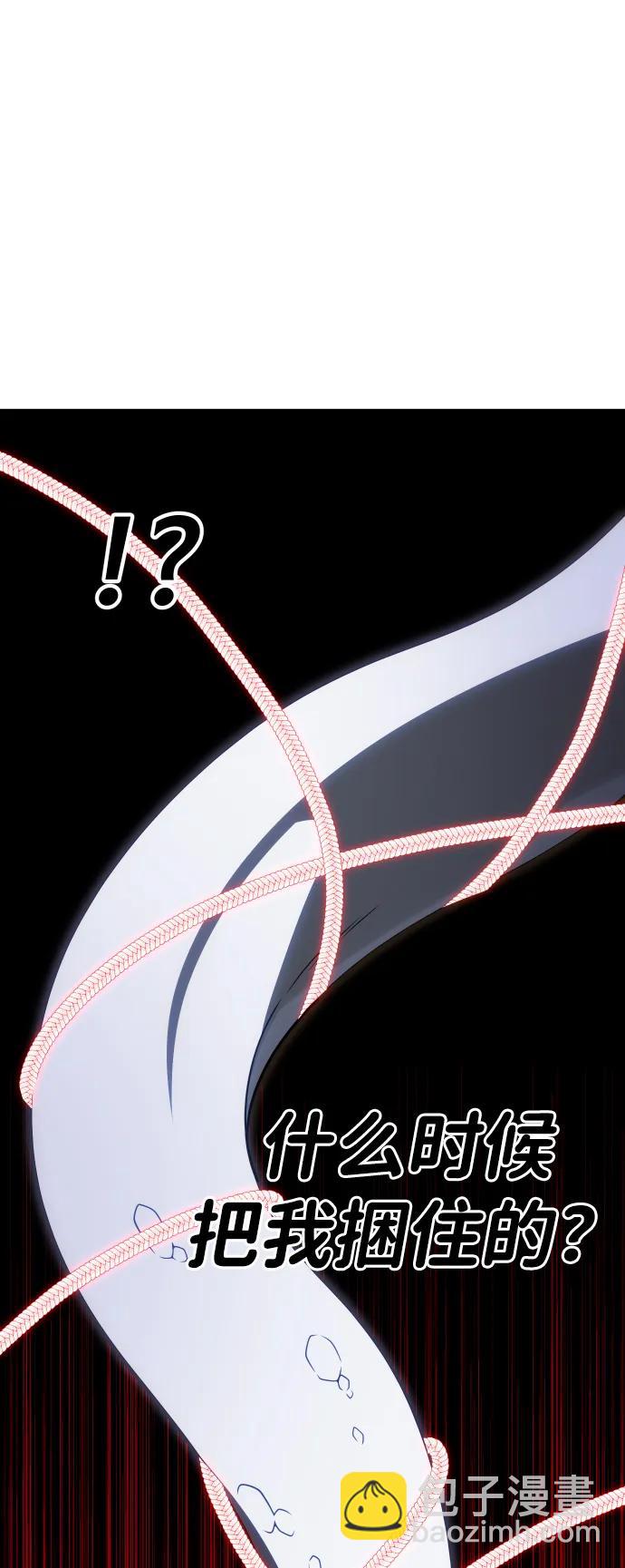 [第79话] 洛基（1）98