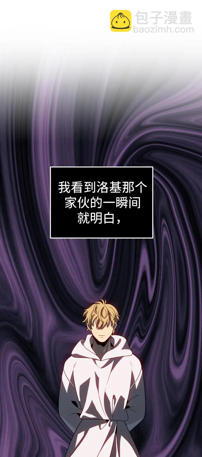 [第80话] 洛基（2）10