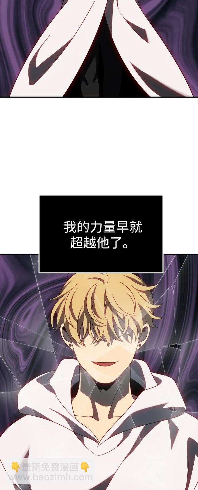 [第80话] 洛基（2）11