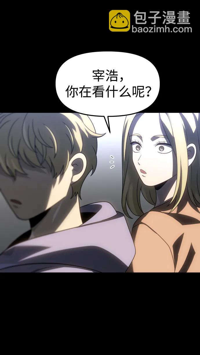 [第80话] 洛基（2）110