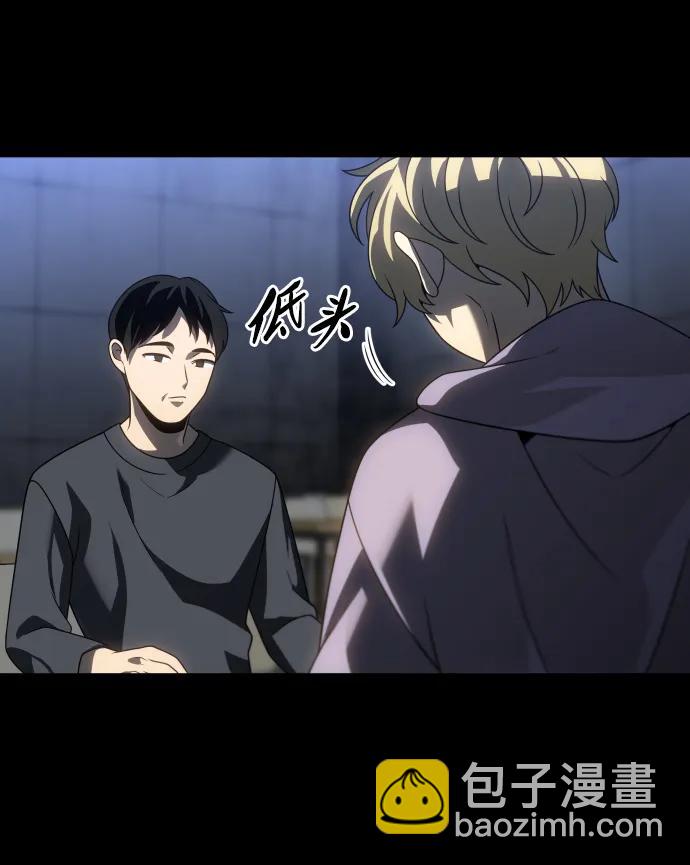 [第80话] 洛基（2）113