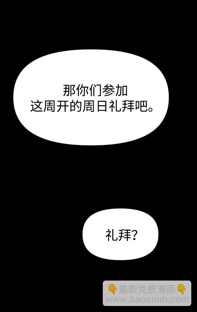 [第80话] 洛基（2）115