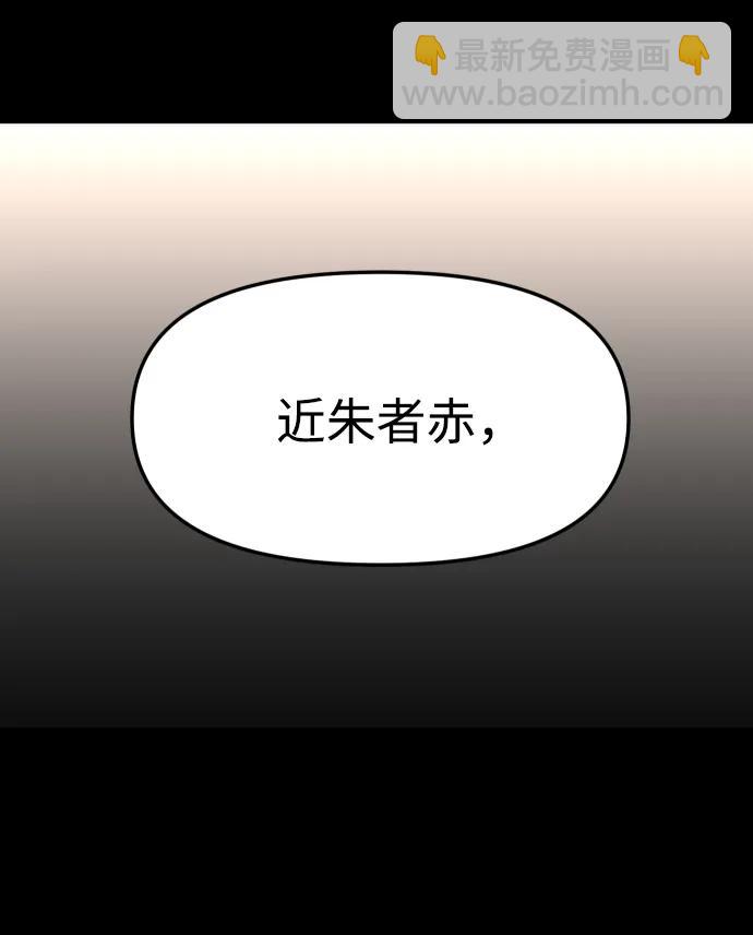 [第80话] 洛基（2）133