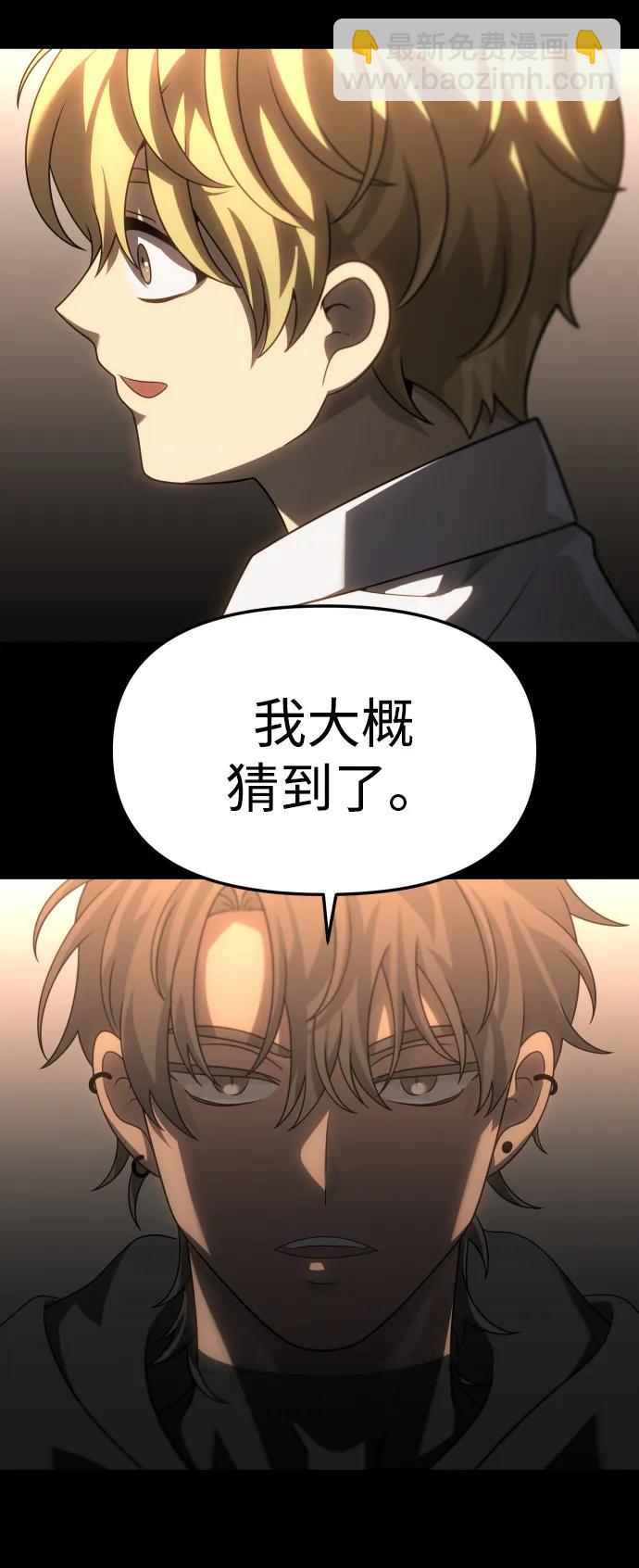 [第80话] 洛基（2）135