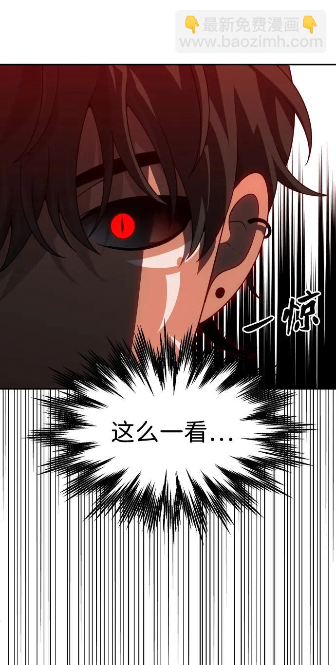 [第80话] 洛基（2）15