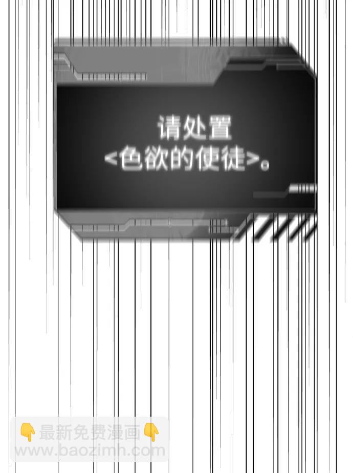 [第80话] 洛基（2）16