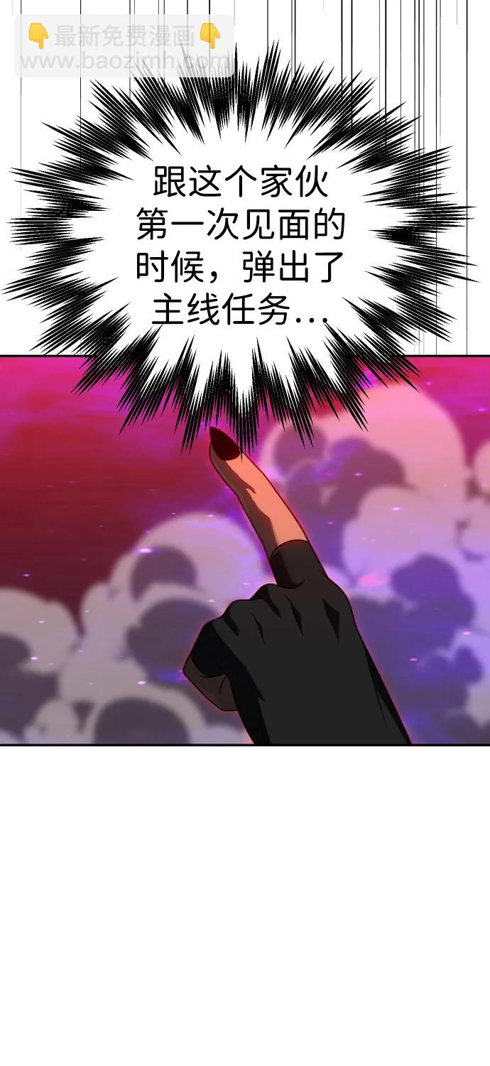 [第80话] 洛基（2）17