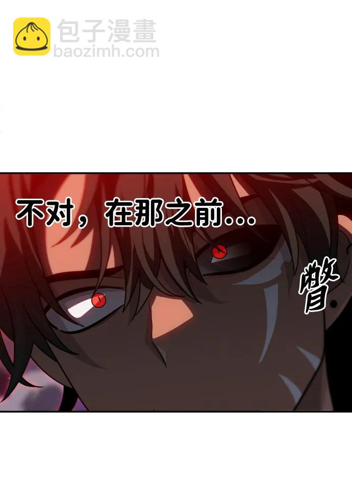 [第80话] 洛基（2）20