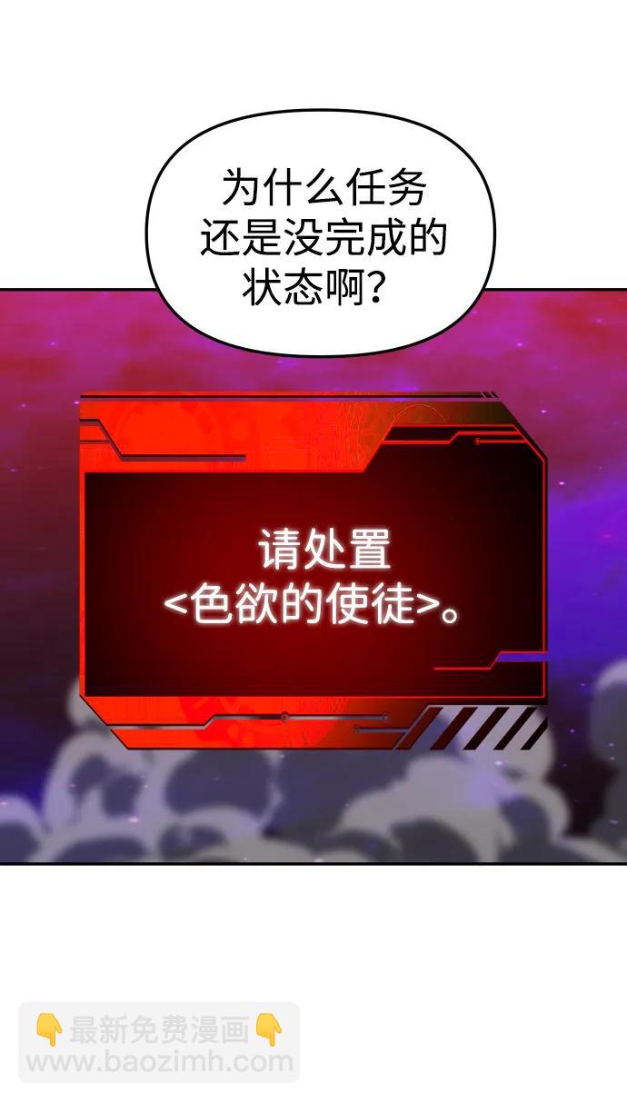 [第80话] 洛基（2）21