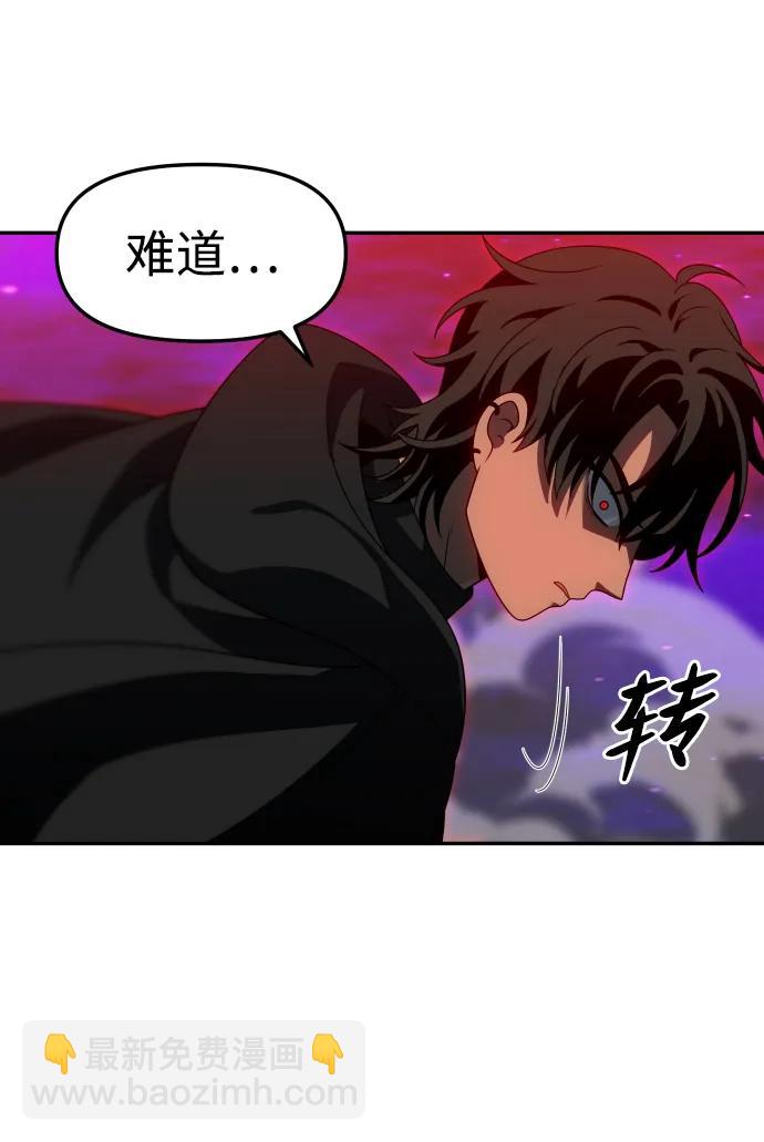 [第80话] 洛基（2）22