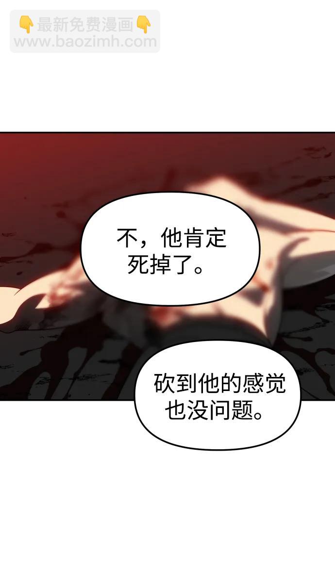[第80话] 洛基（2）23