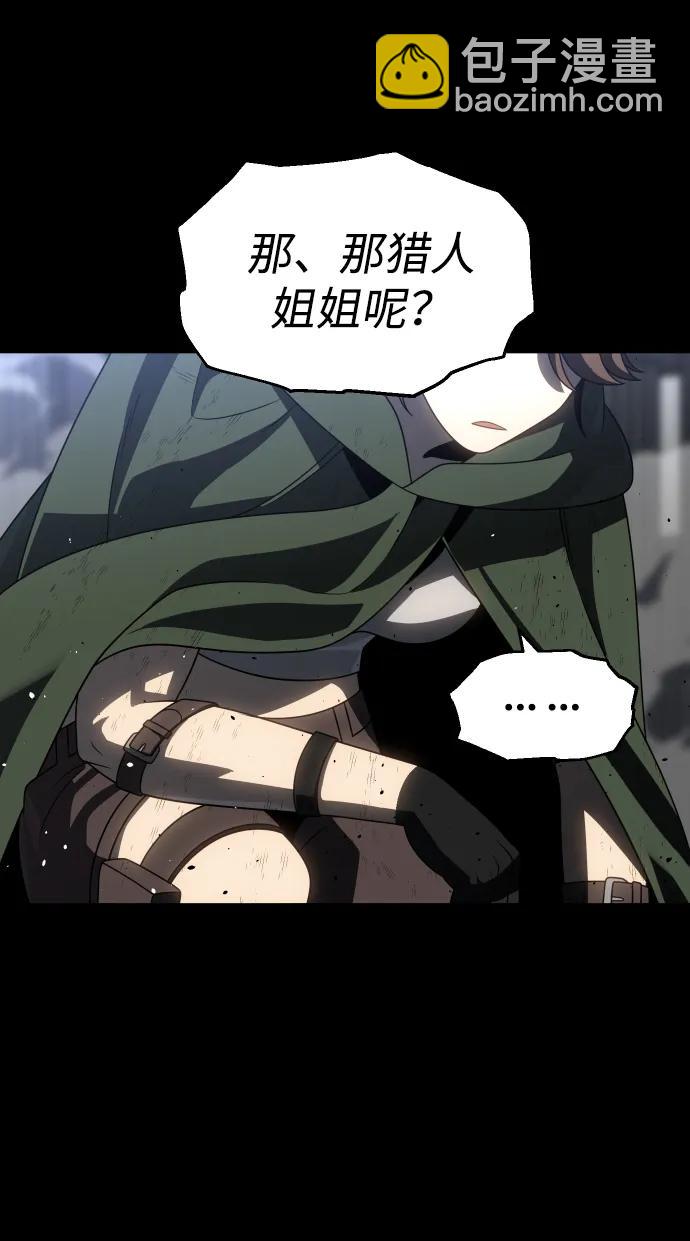 [第80话] 洛基（2）56