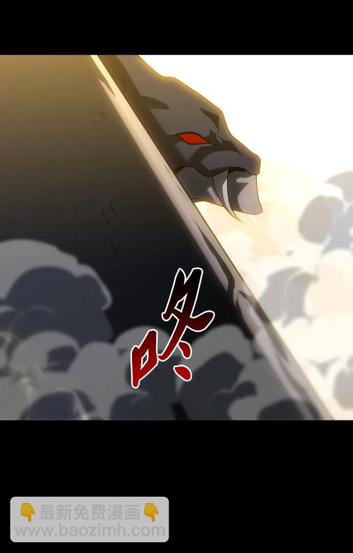 [第80话] 洛基（2）77