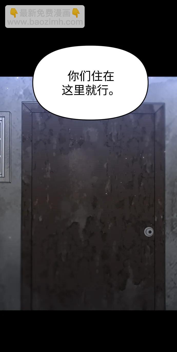 [第80话] 洛基（2）95