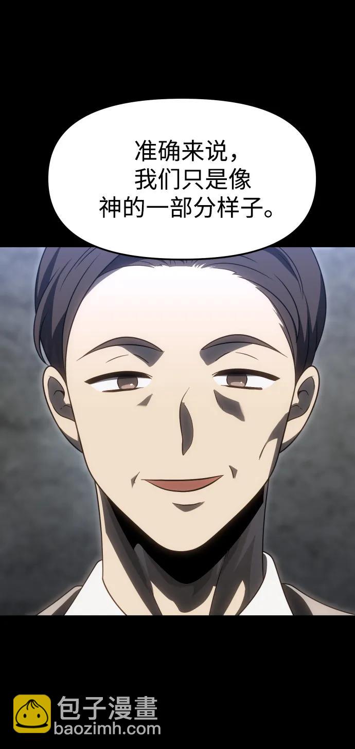 [第81话] 洛基（3）11