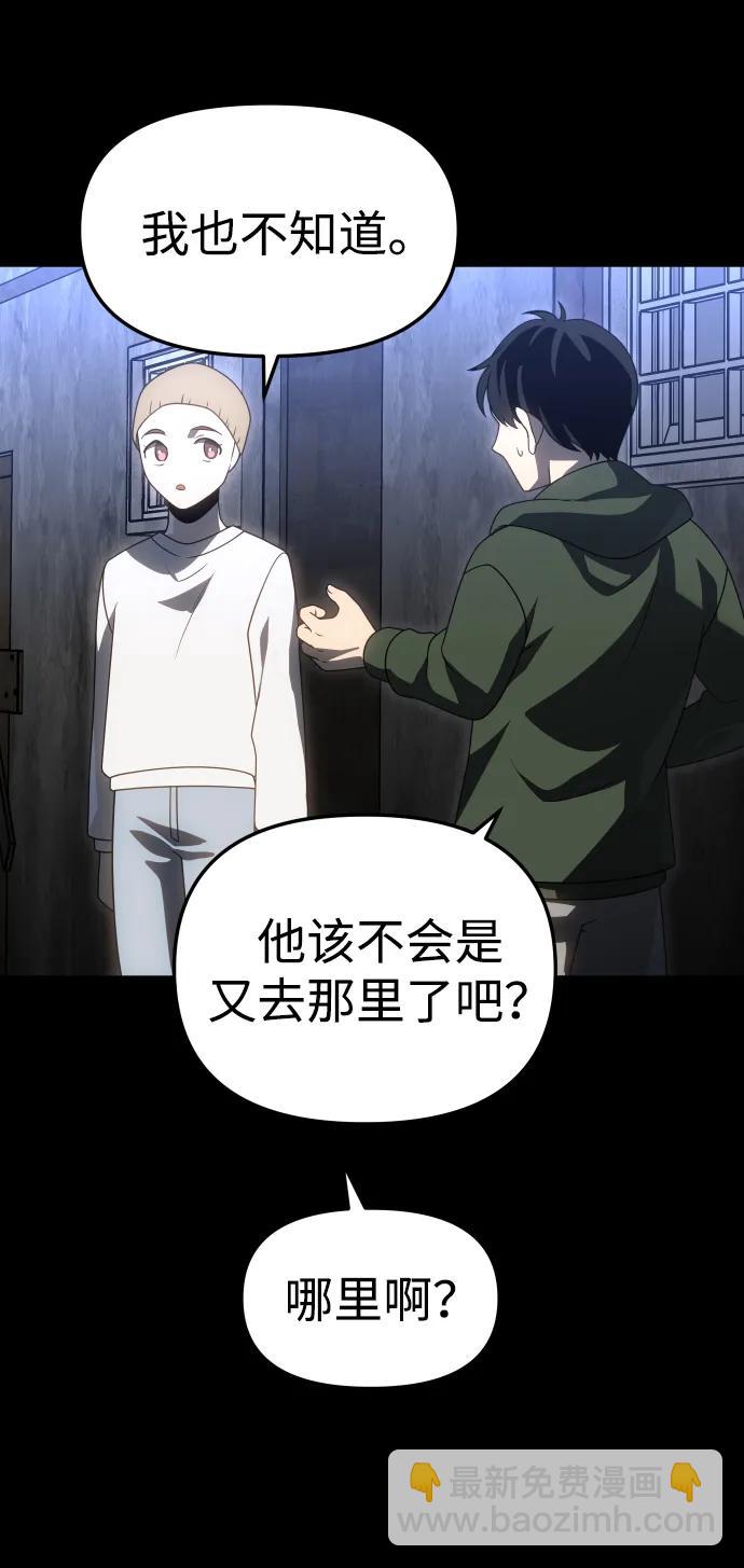 [第81话] 洛基（3）111