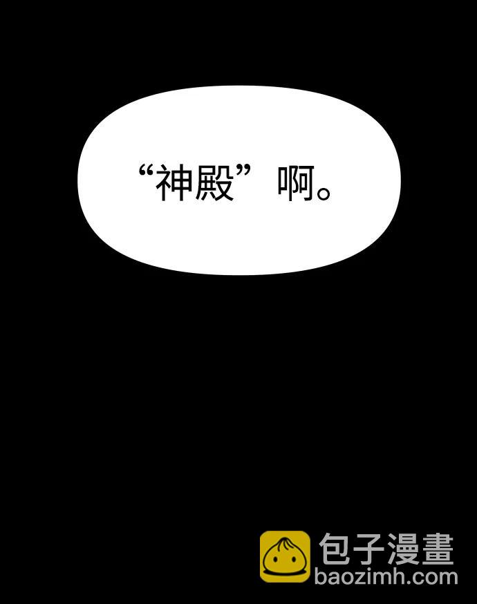 [第81话] 洛基（3）112