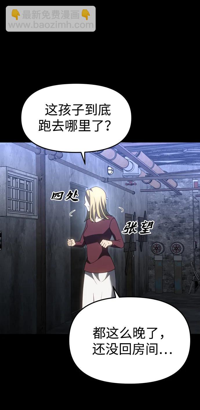 [第81话] 洛基（3）115