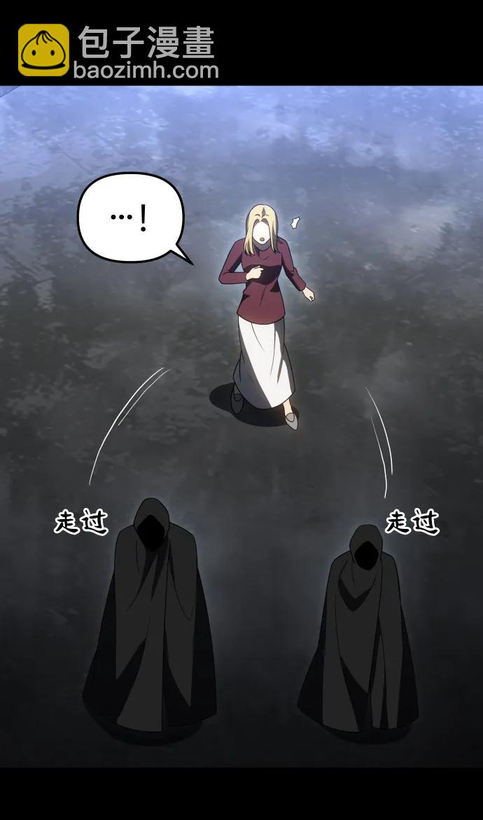 [第81话] 洛基（3）121