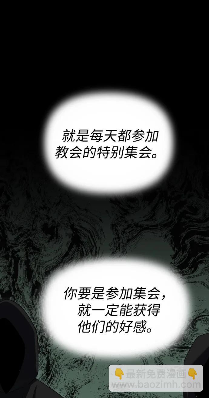 [第81话] 洛基（3）122