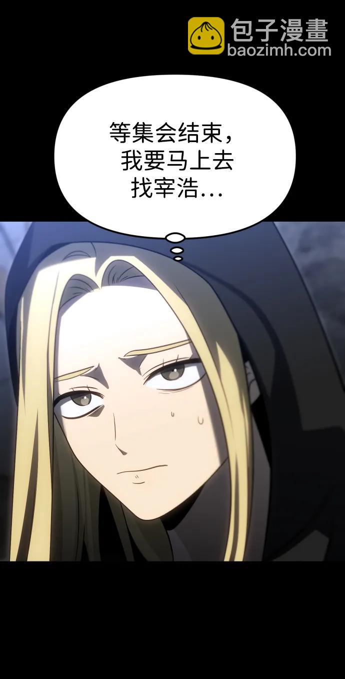 [第81话] 洛基（3）126