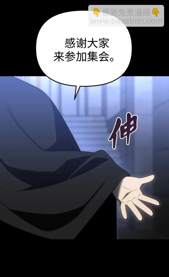 [第81话] 洛基（3）127
